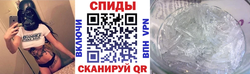 АМФЕТАМИН VHQ Устюжна