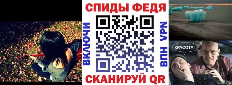 АМФЕТАМИН Premium  Купить где  Устюжна 