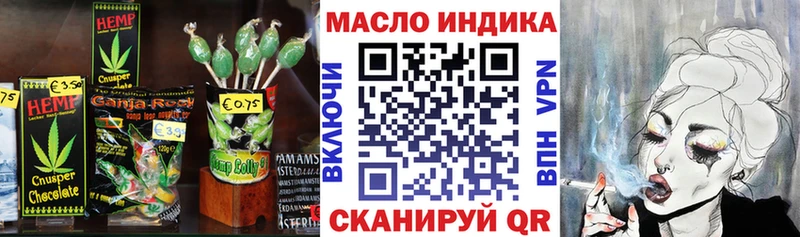 Купить закладки  Устюжна  Cannafood марихуана 