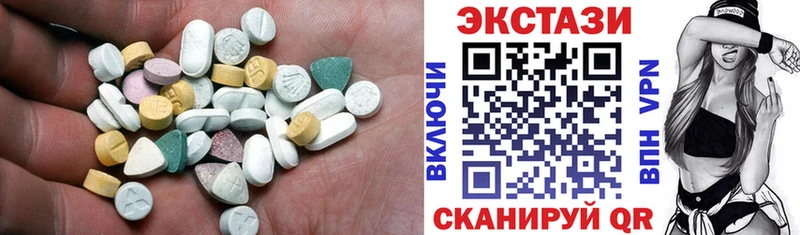 ЭКСТАЗИ таблы  Купить где  Устюжна 