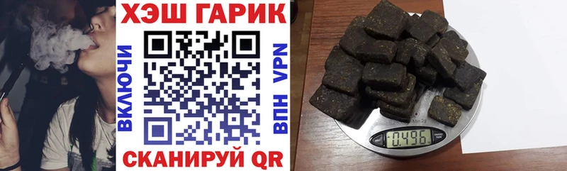 Купить закладки  Устюжна  ГАШИШ AMNESIA HAZE 