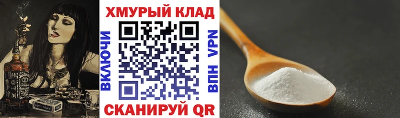 Героин Heroin  Купить  Устюжна 