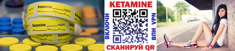 Купить  Устюжна  КЕТАМИН ketamine 