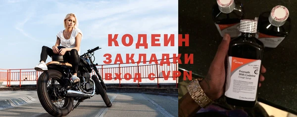 MESCALINE Ельня