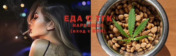 бутират Елабуга