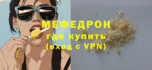 а пвп мука Гусев