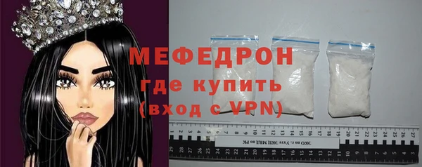 скорость mdpv Дмитров