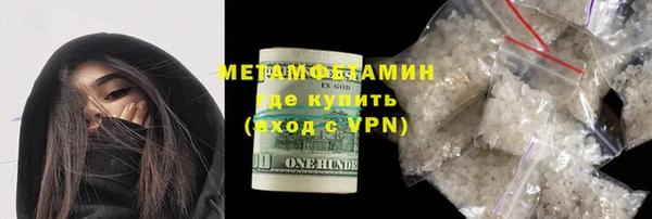 мдма Дмитровск