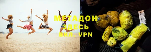 скорость mdpv Дмитров