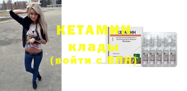 бутират Гусиноозёрск