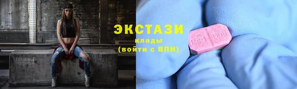 ALPHA-PVP Ханты-Мансийск