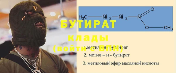 мдма Дмитровск