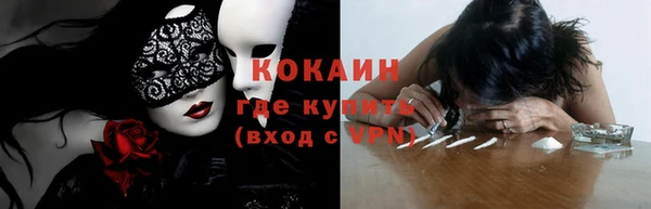 не бодяженный Фурманов