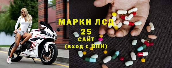 мдма Дмитровск