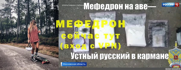 скорость mdpv Дмитров