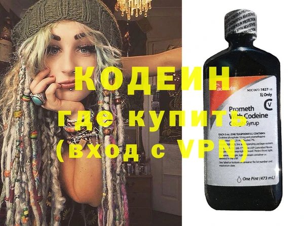 мдма Дмитровск