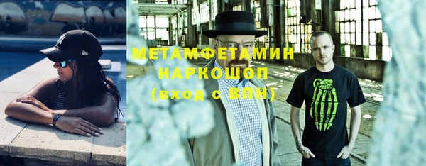 2c-b Горно-Алтайск