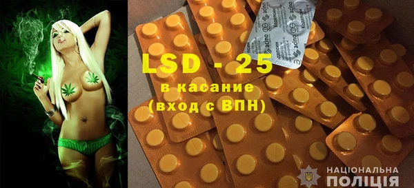бутират Гусиноозёрск