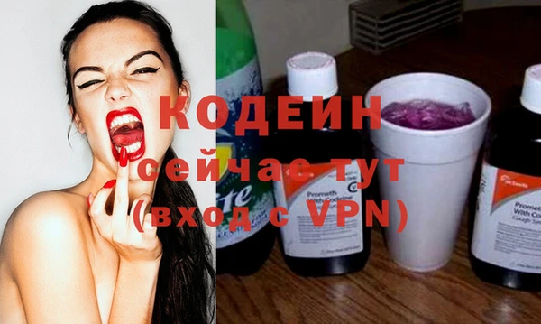 а пвп мука Гусев