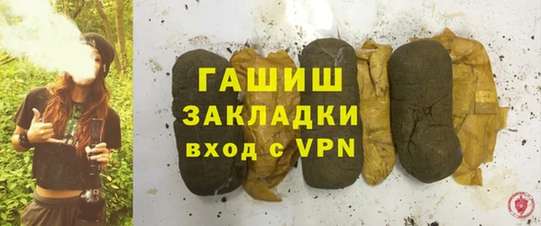 бутират Гусиноозёрск