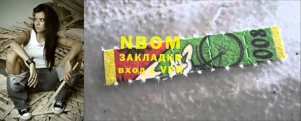 мдма Дмитровск