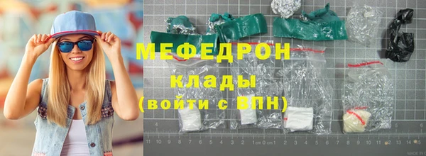 PSILOCYBIN Гусь-Хрустальный