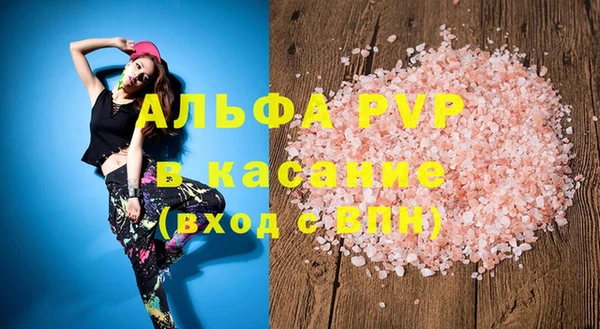 скорость mdpv Дмитров