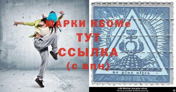 мдма Дмитровск