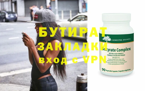 шишки Дмитриев