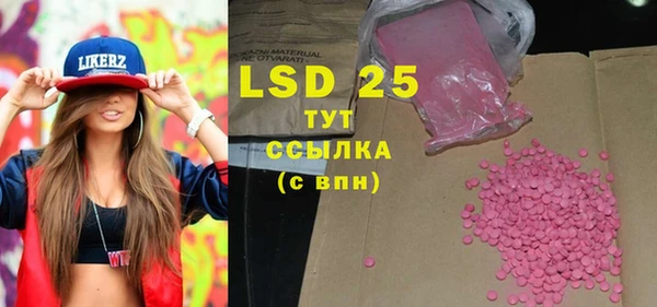PSILOCYBIN Горнозаводск