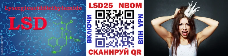 Лсд 25 экстази ecstasy  Купить закладки  Устюжна 