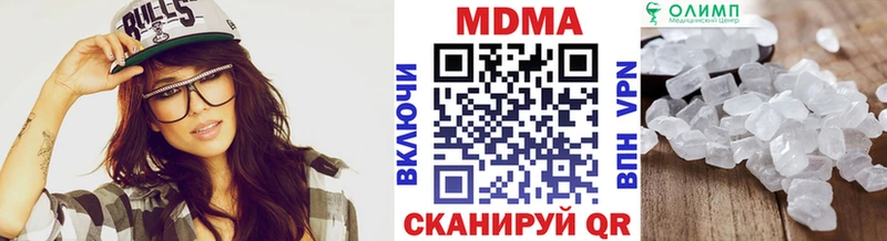 MDMA молли  Купить где  Устюжна 