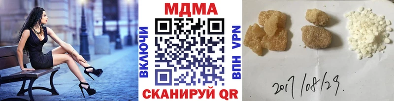 МДМА Molly Устюжна